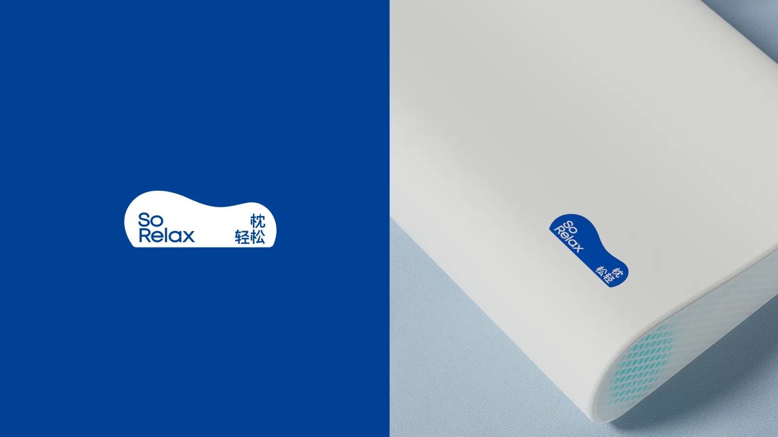 SO RELAX case study 03